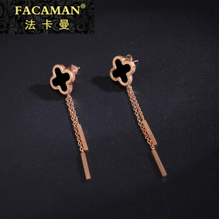 FACAMAN 法卡曼 FAED100225 四叶草耳环女镀18K彩金超仙流苏耳钉抖音网红款耳坠长款个性时尚耳坠潮人送女友 标准版