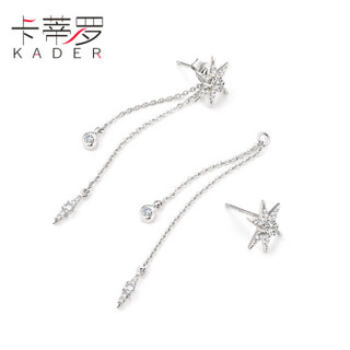 KADER 卡蒂罗 ED0432 925银六芒星耳环女长款一式多戴耳钉女士耳饰品生日礼物送女友 六芒星耳钉