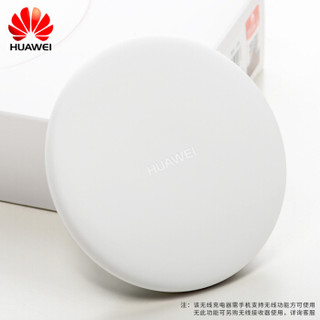 HUAWEI 华为 快充版无线充电器