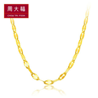 CHOW TAI FOOK 周大福 F188335 M扣足金项链 2.8g