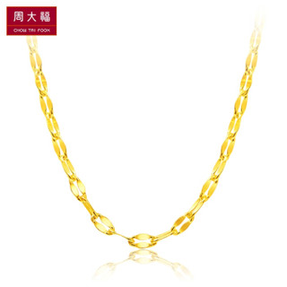 CHOW TAI FOOK 周大福 F188335 M扣足金项链 2.8g