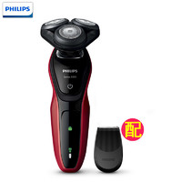 飞利浦（PHILIPS）电动剃须刀 S5078/04  全身水洗刮胡刀