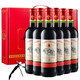 移动端：Fagre Manoir/法格雷庄园 干红葡萄酒 750ml*6支 中秋礼盒装