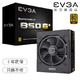  EVGA艾维克 G 80plus金牌全模组 650w/750w/850w/1000w 电脑机箱电源 850W G  金牌全模组　