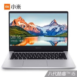 小米红米笔记本RedmiBook 14英寸超级本轻薄本商务办公学生手提电脑 银｜i5-8265U 8/512/2G独显 顺丰