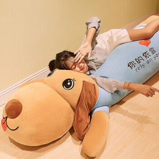 ZHUOQU 捉趣 1.8米毛绒玩具狗抱枕 棕色 PPGG