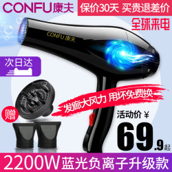 康夫电吹风机网红款家用大功率发廊理发店发型师专用吹风筒不伤发