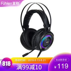 富勒(Fuhlen)H200游戏耳机头戴式 吃鸡电竞耳麦 电脑竞技 虚拟7.1声道 环绕听声辨位 吃鸡神器
