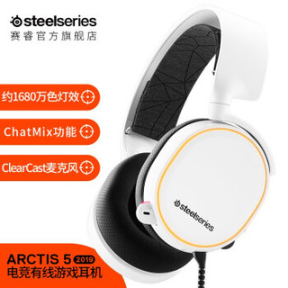 steelseries 赛睿 无线游戏耳机 (白色、无线、蓝牙)