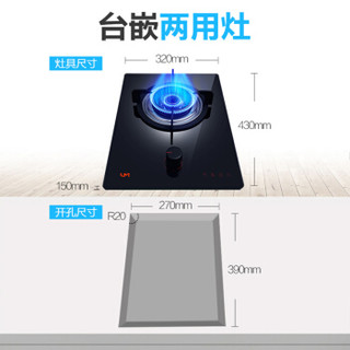 UM 优盟 zj005 嵌入式煤气灶 液化气