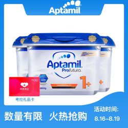 德国(产)爱他美白金版幼儿配方奶粉1+段 1岁以上800g *3件
