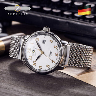 齐博林(zeppelin)男表德国手表简约男商务机械表防水男士手表名表皮带休闲腕表 米盘银钢带7656M-5