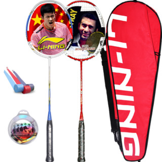 LI-NING 李宁 羽毛球拍对拍全碳素超轻专业单双拍套装（已穿线） 买一支送一支（2支都是全碳素）