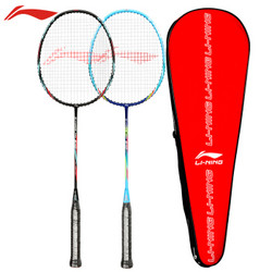 LI-NING 李宁 610 羽毛球拍双拍