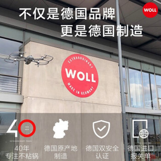 WOLL 弗欧 1728SLPB 德国进口不粘锅 28cm 蓝色