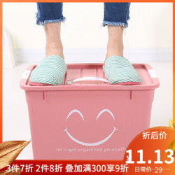 塑料手提收纳箱特大号衣服加厚家用清仓整理箱大号有盖玩具收纳盒宿舍储物箱子 小号笑脸混色收纳箱1个