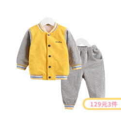 齐齐熊 秋装新款婴儿衣服休闲外出套装 *3件