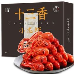 隆上记 十三香/麻辣小龙虾 净虾1斤*4件+鸡蛋 30枚