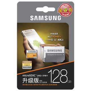 SAMSUNG 三星 EVO MB-MP128G MicroSD卡 (128GB、带适配器)