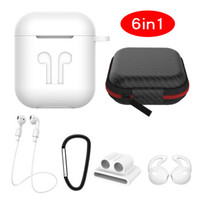 新视界  苹果Airpods 保护套6件套装（三色可选）