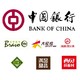 移动端：中国银行 X 微信支付  信用卡线下支付优惠