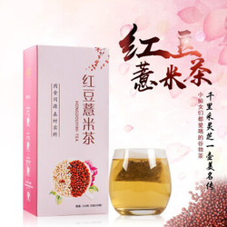 baicaohui 佰草汇 红豆薏米茶 5g*30包*3袋