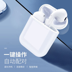 雅兰仕 EARISE I9S 蓝牙耳机苹果小米华为安卓手机耳机降噪可通话 5.0真无线TWS耳机