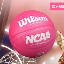 wilson 威尔胜 WB185C 七号篮球