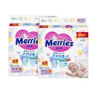 Merries 妙而舒 2件装|花王 Merries 初生婴儿纸尿裤 NB96片 (NB码增量装)