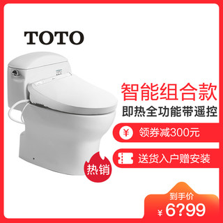 TOTO 东陶  CW988GB+TCF793CS 智洁卫洗丽组合