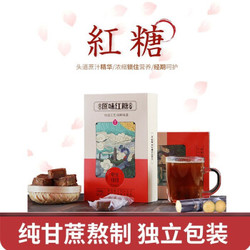 东家可可红糖姜茶 240克/盒