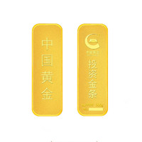 （付款4天内发货）【中国黄金】Au9999金砖100g薄片投资金条 金条100g