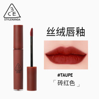 3CE 丝绒唇釉/哑光雾面丝绒口红唇釉唇彩唇漆 4g 多色可选 #Taupe