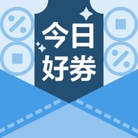 今日好券|8.17上新：京东支付福利，每日可领，最高8元支付券