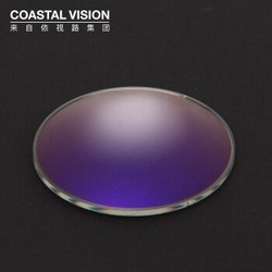 COASTAL VISION 镜宴 1.67折射率 高清非球面*2片装+送220元镜框