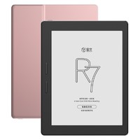 OBOOK 国文 R7s 7.8英寸墨水屏电子书阅读器 32GB 玫瑰金