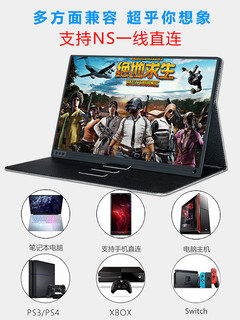 beex 标逸 P18 任天堂switch触摸显示器 (15.6寸、1920x1080、60Hz)