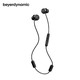 双11预售：beyerdynamic 拜雅 Blue BYRD 无线蓝牙耳机