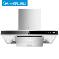 Midea 美的 CXW-268-T57 顶吸式吸油烟机