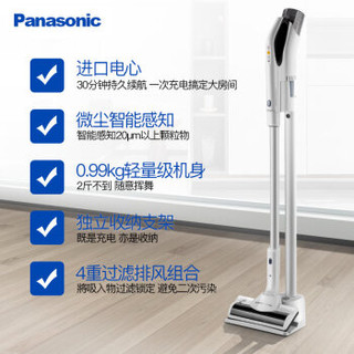 Panasonic 松下 MC-6DC65 无线吸尘器 银色