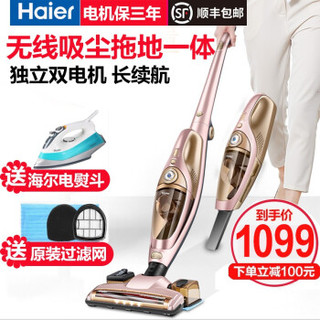 Haier 海尔 ZL1106G手持式无线吸尘器 (金色、无线吸尘器，手持吸尘器)