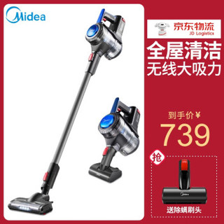 美的（Midea）吸尘器P3