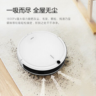 FMART 福玛特 x60 吸尘器全自动智能扫拖一体机 白色