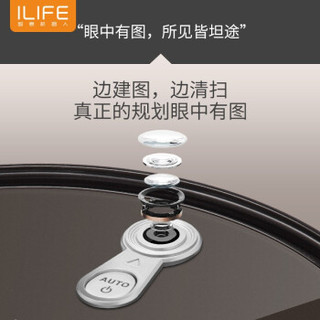 ILIFE 智意 ILIFEX660 全自动扫拖地机擦 咖啡色