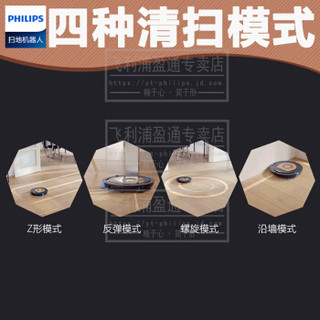 PHILIPS 飞利浦 FC8776/82  全自动扫拖地机  亮铜色