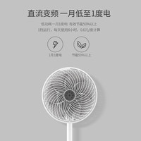 Westinghouse 西屋电气 SLX04-B 落地扇 7叶 白色