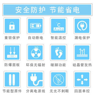 一均 取暖桌 80*80*70 2200W以上