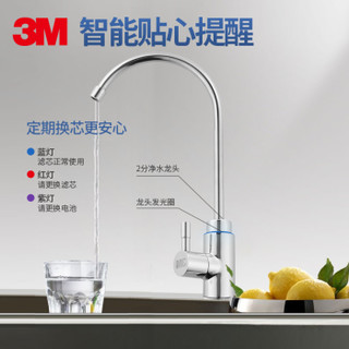 3M 全屋净水系统家用别墅自来水过滤器净水套装