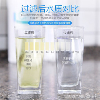 Joyoung 九阳 JU101 净水器家用直饮自来水过滤器厨房超滤净水机台式前置净化器 超滤净水