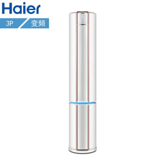 Haier 海尔 KFR-72LW 3匹 立式自清洁家用客厅立柜式圆柱智能WIFI空调 (3匹、变频)